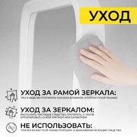 Файрум Oland 46x169.5см (белый) Image #15