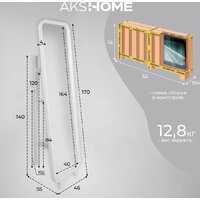 Файрум Oland 46x169.5см (белый) Image #14