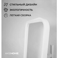 Файрум Oland 46x169.5см (белый) Image #2