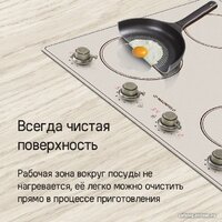 Варочная панель MAUNFELD CVI594MBGBR - Превью изображения №9 — Интернет-Магазин TECNO.BY