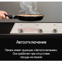 Варочная панель MAUNFELD CVI594MBGBR - Превью изображения №11 — Интернет-Магазин TECNO.BY
