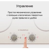Варочная панель MAUNFELD CVI594MBGBR - Превью изображения №10 — Интернет-Магазин TECNO.BY