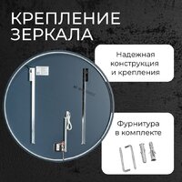 Saniteco LED OB 1 50s-4 50 11121266 Image #2