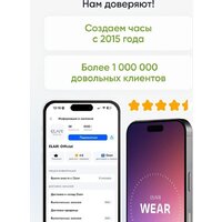 Умные часы Elari Watch SE (серебристый) - Превью изображения №24 — Интернет-Магазин TECNO.BY