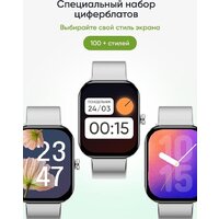 Умные часы Elari Watch SE (серебристый) - Превью изображения №16 — Интернет-Магазин TECNO.BY
