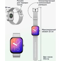 Умные часы Elari Watch SE (серебристый) - Превью изображения №22 — Интернет-Магазин TECNO.BY