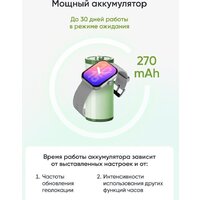 Умные часы Elari Watch SE (серебристый) - Превью изображения №15 — Интернет-Магазин TECNO.BY