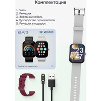 Умные часы Elari Watch SE (серебристый) - Превью изображения №21 — Интернет-Магазин TECNO.BY
