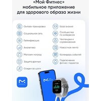 Умные часы Elari Watch SE (серебристый) - Превью изображения №13 — Интернет-Магазин TECNO.BY