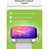 Умные часы Elari Watch SE (серебристый) - Превью изображения №11 — Интернет-Магазин TECNO.BY