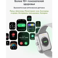 Умные часы Elari Watch SE (серебристый) - Превью изображения №19 — Интернет-Магазин TECNO.BY