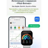Умные часы Elari Watch SE (серебристый) - Превью изображения №12 — Интернет-Магазин TECNO.BY