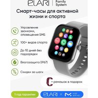 Умные часы Elari Watch SE (серебристый) - Превью изображения №10 — Интернет-Магазин TECNO.BY