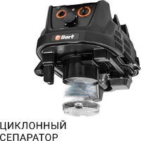 Пылесос Bort BAX-600E - Превью изображения №14 — Интернет-Магазин TECNO.BY