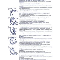 Globen Зоогеографический с подсветкой Ке012100208 Image #5