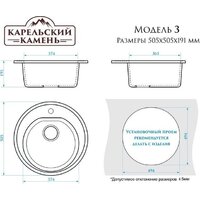 MARRBAXX Карельский камень модель 3/Q10 F003Q010 (серый/светло-серый) Image #3