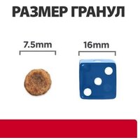 Hill's Prescription Diet Digestive Care i/d Stress Mini 3 кг Image #5