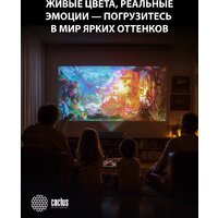 Проектор CACTUS CS-U2.B - Превью изображения №21 — Интернет-Магазин TECNO.BY