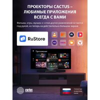 Проектор CACTUS CS-U2.B - Превью изображения №14 — Интернет-Магазин TECNO.BY