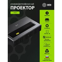 Проектор CACTUS CS-U2.B - Превью изображения №10 — Интернет-Магазин TECNO.BY