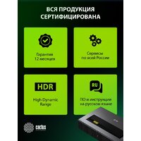 Проектор CACTUS CS-U2.B - Превью изображения №11 — Интернет-Магазин TECNO.BY