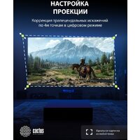 Проектор CACTUS CS-U2.B - Превью изображения №17 — Интернет-Магазин TECNO.BY