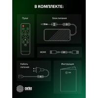 Проектор CACTUS CS-U2.B - Превью изображения №19 — Интернет-Магазин TECNO.BY