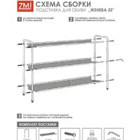 ЗМИ Женева 33 ПДО Ж33 (черный) Image #10