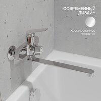 Смеситель РМС PL7CH-006E - Превью изображения №2 — Интернет-Магазин TECNO.BY