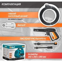 Bort BHR-1600-Compact Image #13