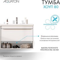 Акватон Тумба под умывальник Хоуп 80 1A287301HP2B0 (белый матовый) Image #2