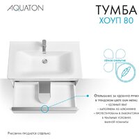 Акватон Тумба под умывальник Хоуп 80 1A287301HP2B0 (белый матовый) Image #3