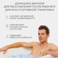 Planta HMM-3000 Bubble wave Image #14