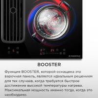 Варочная панель MAUNFELD AVSI804SBH - Превью изображения №18 — Интернет-Магазин TECNO.BY