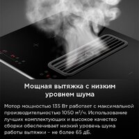 Варочная панель MAUNFELD AVSI804SBH - Превью изображения №16 — Интернет-Магазин TECNO.BY