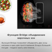Варочная панель MAUNFELD AVSI804SBH - Превью изображения №17 — Интернет-Магазин TECNO.BY