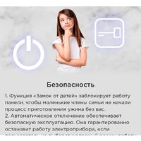 Варочная панель MAUNFELD AVSI804SBH - Превью изображения №20 — Интернет-Магазин TECNO.BY