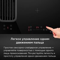 Варочная панель MAUNFELD AVSI804SBH - Превью изображения №19 — Интернет-Магазин TECNO.BY