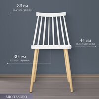 Mio Tesoro Бити SC-068M (белый) Image #4