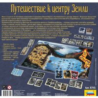 Звезда Путешествие к центру Земли 8745 Image #6