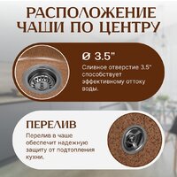 Saniteco Nova (терракот) Image #2