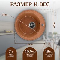 Saniteco Nova (терракот) Image #5