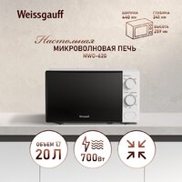 Weissgauff MWO-620 Image #3