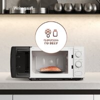 Weissgauff MWO-620 Image #9