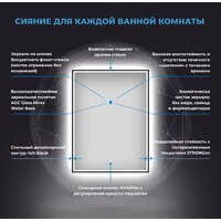 Wellsee Зеркало с фронтальной LED-подсветкой 7 Rays' Spectrum 172201220, 55 х 70 см (с сенсором и регулировкой яркости освещения) - Превью изображения №3 — Интернет-Магазин TECNO.BY