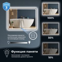  Wellsee Зеркало с фронтальной LED-подсветкой 7 Rays' Spectrum 172201220, 55 х 70 см (с сенсором и регулировкой яркости освещения) - Превью изображения №5 — Интернет-Магазин TECNO.BY