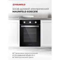 MAUNFELD EOEC.516W Image #15