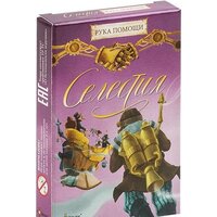 Эврикус Селестия: Рука помощи PG-11007