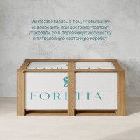 Ventospa Foretta 160x80 Image #7