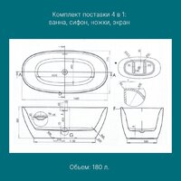 Ventospa Foretta 160x80 Image #8